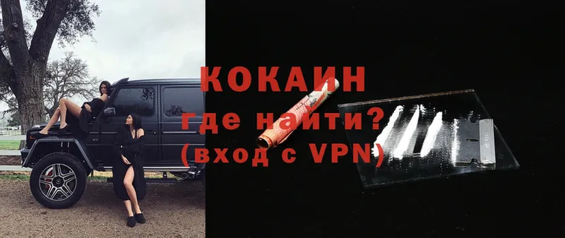 Кокаин VHQ  Кириллов 