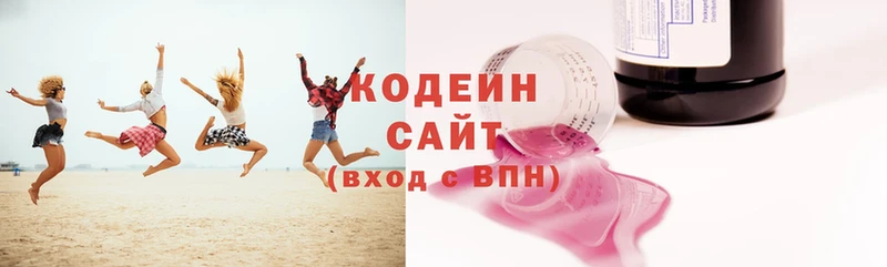 Codein Purple Drank  Кириллов 