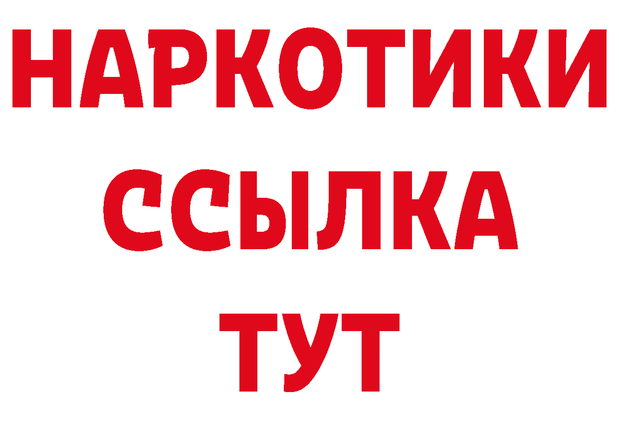 Где купить наркотики? нарко площадка как зайти Кириллов